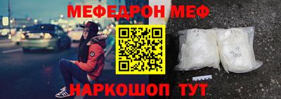 spice Сланцы