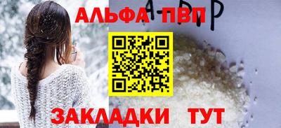 прущие крисы Славянск-на-Кубани