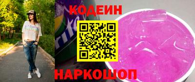 прущие крисы Славянск-на-Кубани