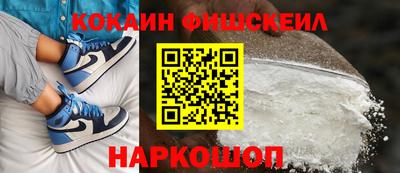 spice Сланцы