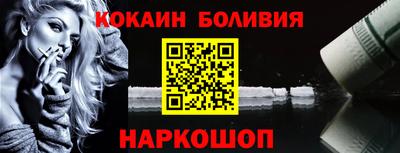 spice Сланцы
