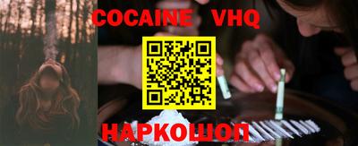 гидра Славгород