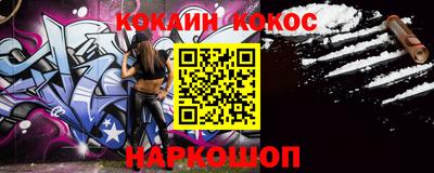 прущие крисы Славянск-на-Кубани