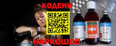 прущие крисы Славянск-на-Кубани