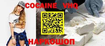 прущие крисы Славянск-на-Кубани