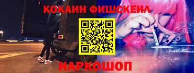 spice Сланцы