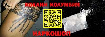 spice Сланцы
