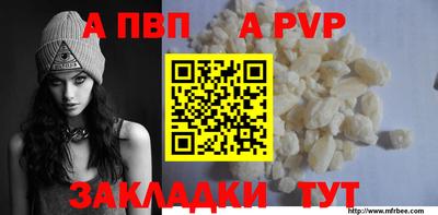 прущие крисы Славянск-на-Кубани