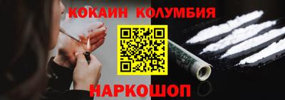 spice Сланцы