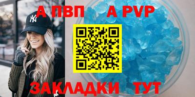 прущие крисы Славянск-на-Кубани