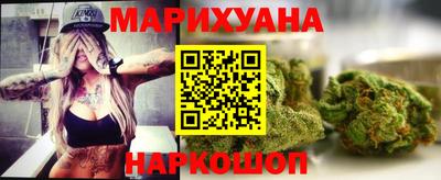 прущие крисы Славянск-на-Кубани
