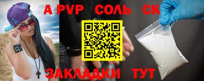 гидра Славгород