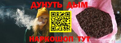 spice Сланцы