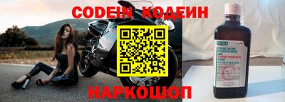 гидра Славгород