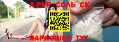 гидра Славгород