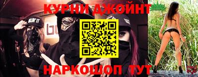 spice Сланцы