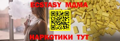 spice Сланцы