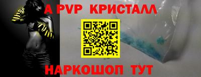 прущие крисы Славянск-на-Кубани