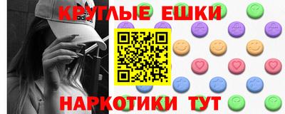 гидра Славгород