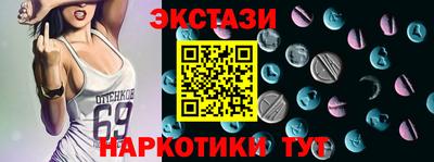 spice Сланцы