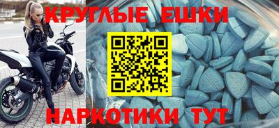 гидра Славгород