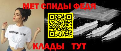 гидра Славгород