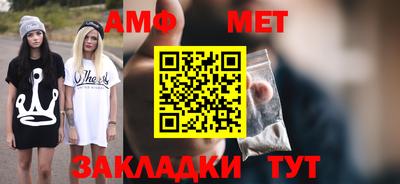 прущие крисы Славянск-на-Кубани
