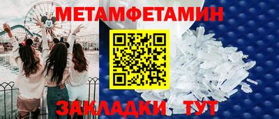 spice Сланцы