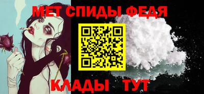 прущие крисы Славянск-на-Кубани