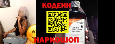 spice Сланцы