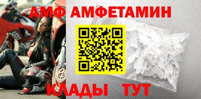 spice Сланцы