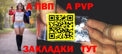 прущие крисы Славянск-на-Кубани