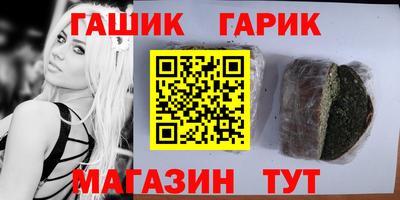 гидра Славгород