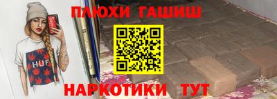 spice Сланцы