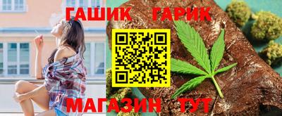 прущие крисы Славянск-на-Кубани