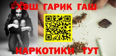 гидра Славгород
