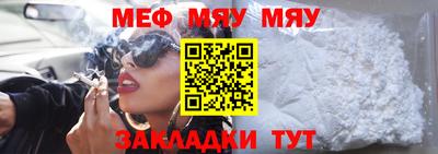 прущие крисы Славянск-на-Кубани