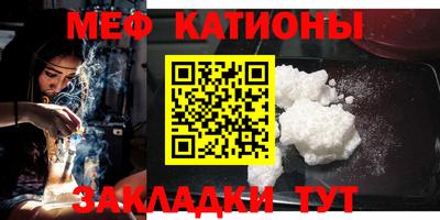 прущие крисы Славянск-на-Кубани
