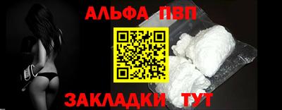 прущие крисы Славянск-на-Кубани