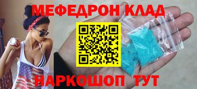 гидра Славгород