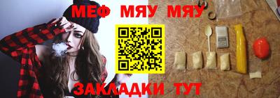 гидра Славгород