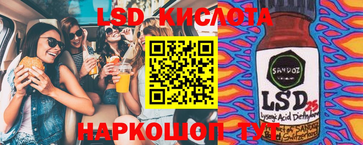 Наркотические марки 1,5мг  Марки 25I-NBOMe  Канск  Вход с VPN  Наркотические марки 1,5мг 